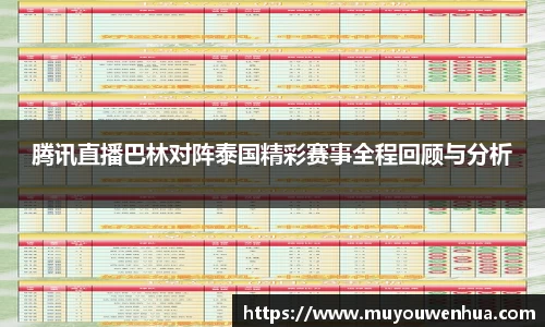 3377体育首页